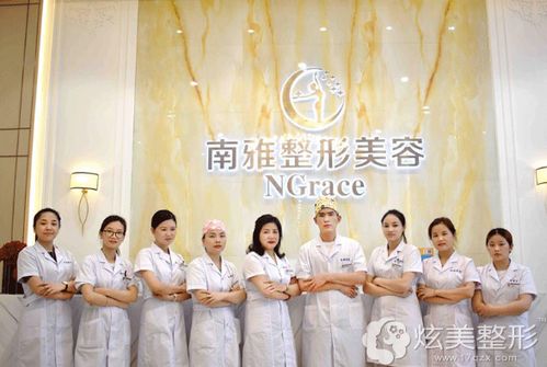 深圳南雅醫(yī)療美容門診部 專業(yè)塑美，安全信賴的醫(yī)美之選